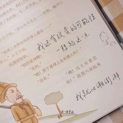 乾安福瑞交流群